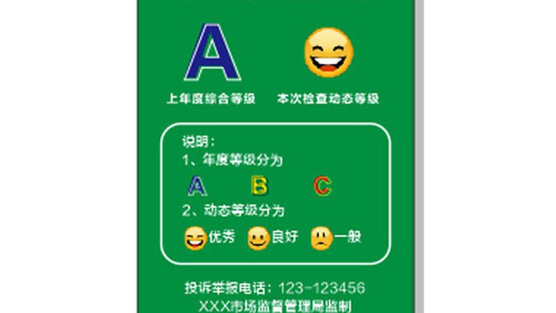 餐饮配送供应链优化：提升效率，保障品质的关键策略