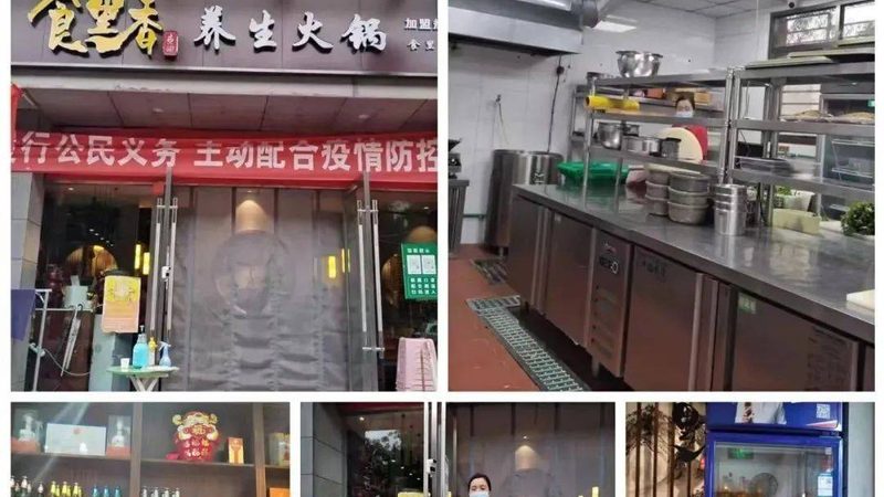 零食贴牌代工，企业必备的五大资质揭秘